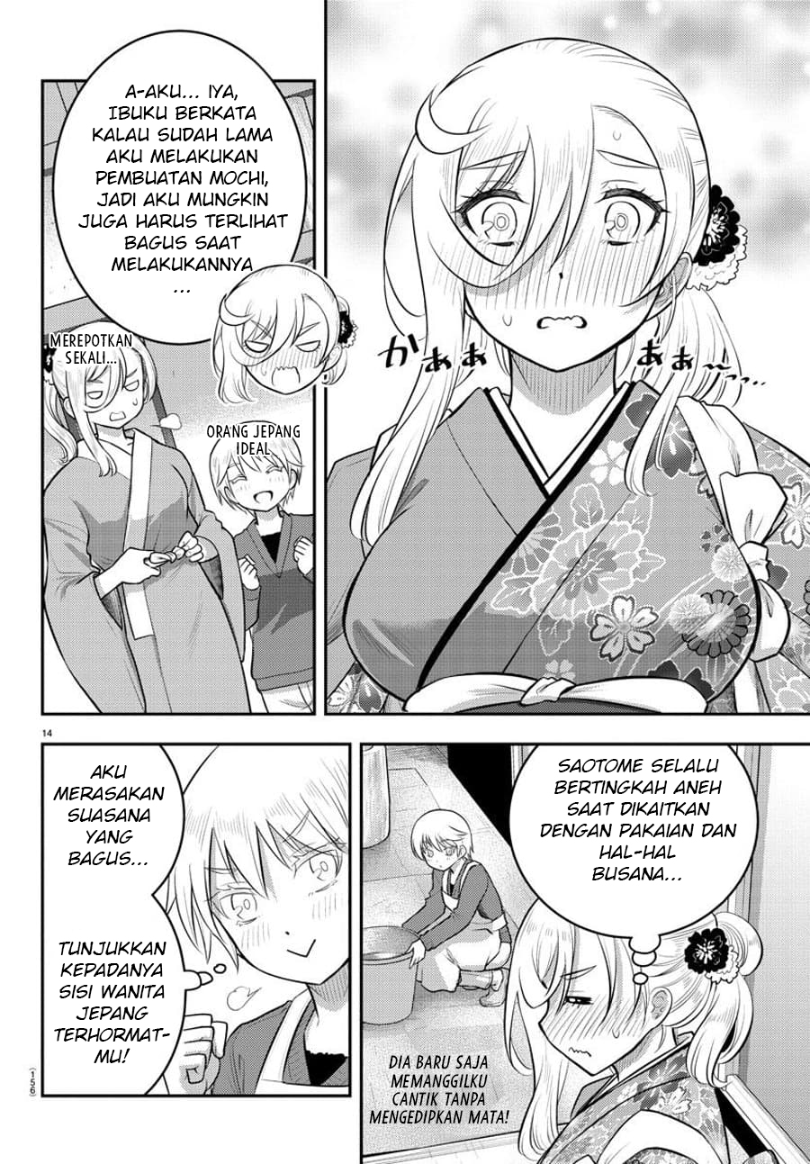 Yankee JK Kuzuhana-chan